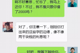 佛坪遇到恶意拖欠？专业追讨公司帮您解决烦恼